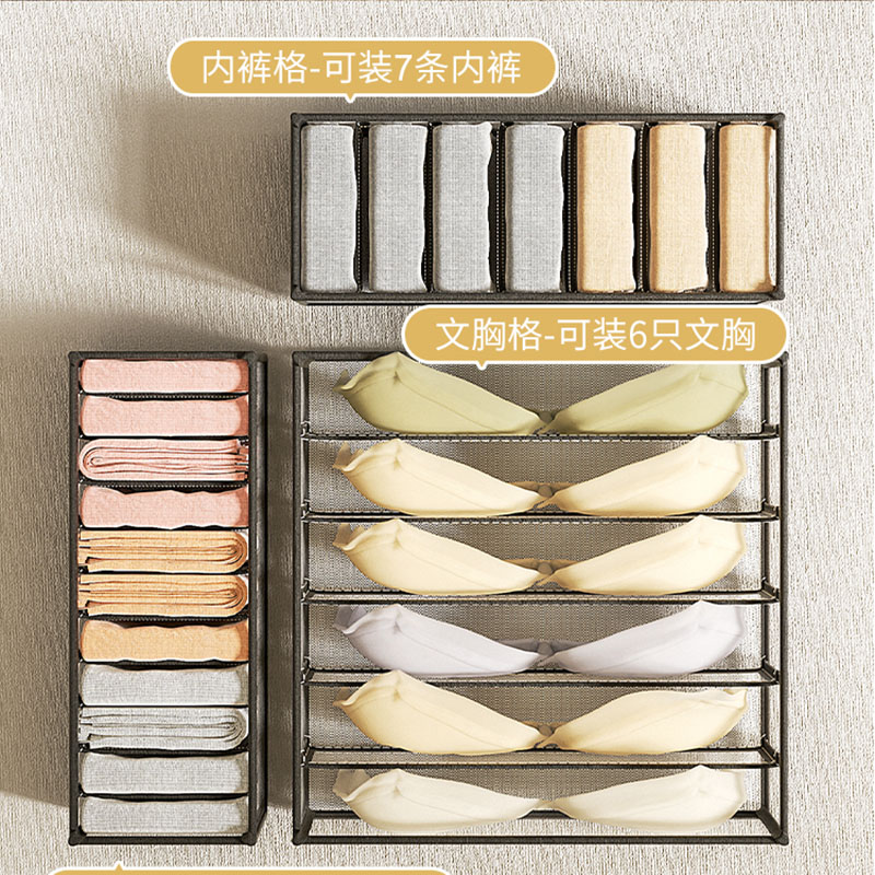 속옷 정리함 가정용 옷장 서랍형 양말 속옷 브라 여성용 - Baby Clothes Organiser 리뷰 및 가격
